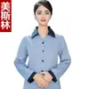 Ropa de Trabajo para Limpiadora de Habitaciones de Hotel para Mujer de Manga Larga Departamento de Ventas de Propiedades Hoteleras Ropa de Limpieza Hospitalaria Otoño e Invierno con Etiquetas
