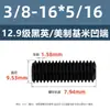 Tornillos de Fijación con Cabeza Avellanada Estándar Británico y Americano Grado 12.9, Tornillos Sin Cabeza de Allen, Tornillos de Fijación para Máquina 2 # 4 # 1/4