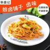 Tiras de Tofu Estofado Aperitivo Ktv Plato Frío Plato Pequeño Restaurante Uso Comercial Plato Frío Estofado Guarnición Sabor Picante Estilo Hunan