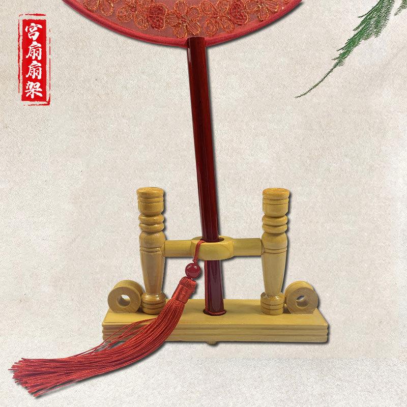 团扇扇架3.jpg