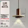 Lámpara de techo estilo canción para mesita de noche de dormitorio, luz flotante ajustable de madera de nogal estilo chino nuevo para vestíbulo, lámpara colgante con tacto de seda