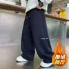 Pantalones de Forro Polar para Niños Otoño Invierno 2026 Estilo Nuevo Pantalones Deportivos Integrados de Forro Polar para Niños Pantalones de Chándal Espesos de Invierno para Niños