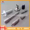 Accesorios para Cigarrillos Electrónicos, Piezas Pequeñas de Ferretería de Precisión, Piezas de Aluminio No Estándar para Tornos Automáticos, Piezas de Ferretería para Tornos