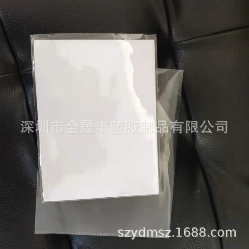 PP活页片9