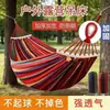 Columpio Hamaca Arcoíris para Exteriores, Montaje en Árbol, Individual o Doble, Lona Gruesa, Antivuelco, Duradero para Interiores y Acampada al Aire Libre
