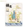 2026 Productos Creativos Culturales y Creativos Xiaohongshu Popular Año Nuevo Imanes de Madera para Refrigerador Souvenirs Personalizados Edición Limitada Lotes Pequeños Venta al por Mayor