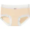 Ropa Interior Femenina Transpirable Sin Costuras, Longitud Extendida de 15 cm, Refuerzo Antibacteriano de Algodón Puro, Bragas Cómodas de Cintura Media que se Ajustan a la Cadera para Niñas Jóvenes