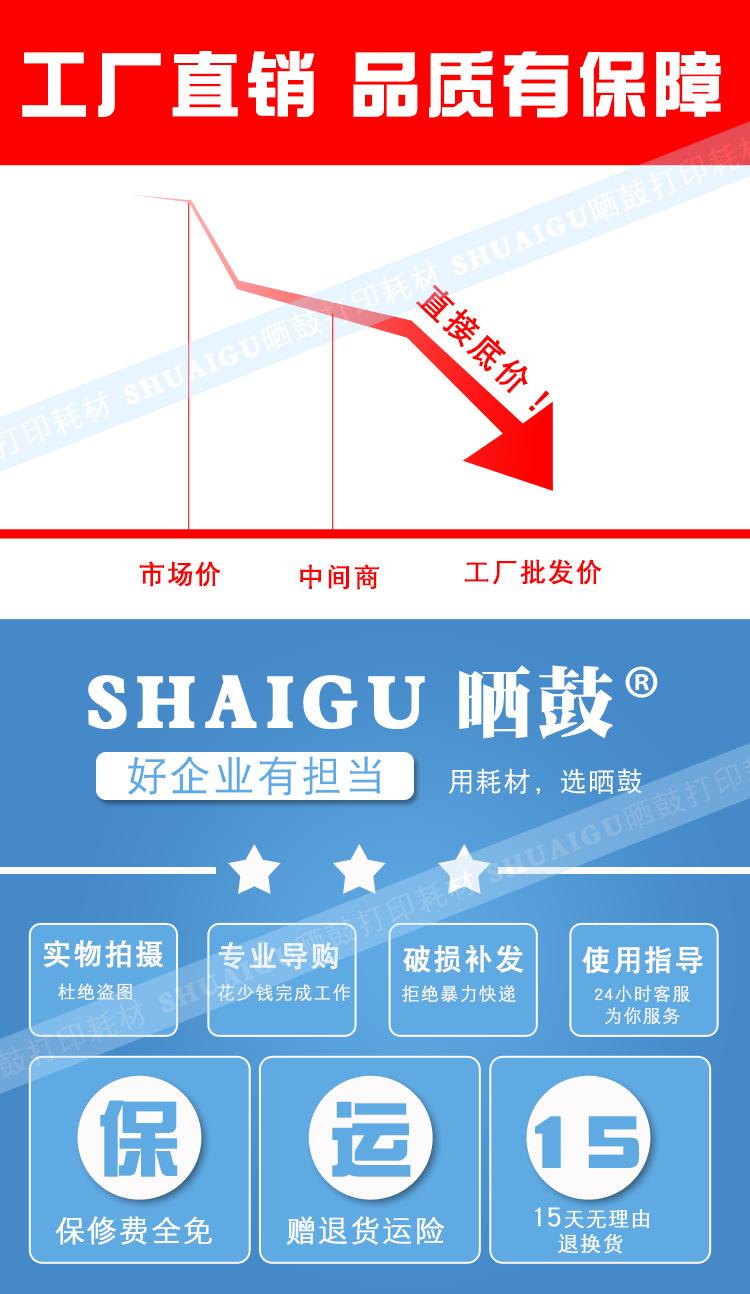 详情_01