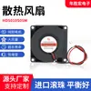 Fabricante de Ventiladores de Refrigeración, Equipos de Automatización, Ventiladores Sopladores, Equipos de Control Industrial, Variadores de Frecuencia, Ventiladores de Refrigeración de Flujo Axial, Personalización