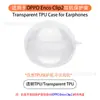 Adecuado para OPPO TPU transparente Enco split 2Pro funda protectora para auriculares Bluetooth carcasa rígida de aire play spot