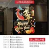 Personaje de Bendición del Año de la Oveja Pegatina Electrostática para Puerta de Vidrio 2027 Decoración de Feliz Año Nuevo Empresa Centro Comercial Ventana Decoración de Atmósfera