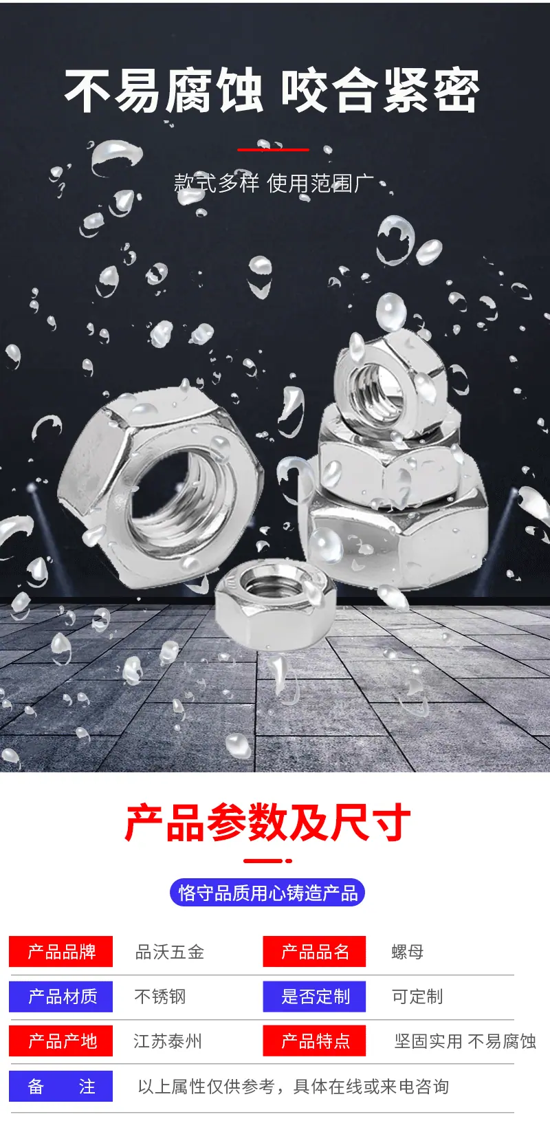 详情页_06.gif