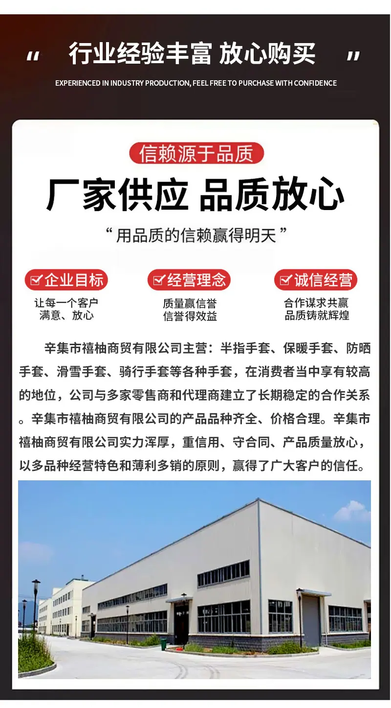 详情图片_01_05.jpg