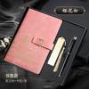 Guochao Cuaderno A5 Set de Caja de Regalo para Negocios LOGO Nuevo de Alta Gama Estilo Chino Cuaderno de Trabajo para Oficina