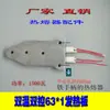 Máquina de Fusão a Quente Conjunto Completo de Acessórios Máquina de Solda de Plástico Placa de Aquecimento Cabo Interruptor Fio de Controle de Temperatura Placa Quente Máquina de Fusão a Quente Cabeça de Matriz