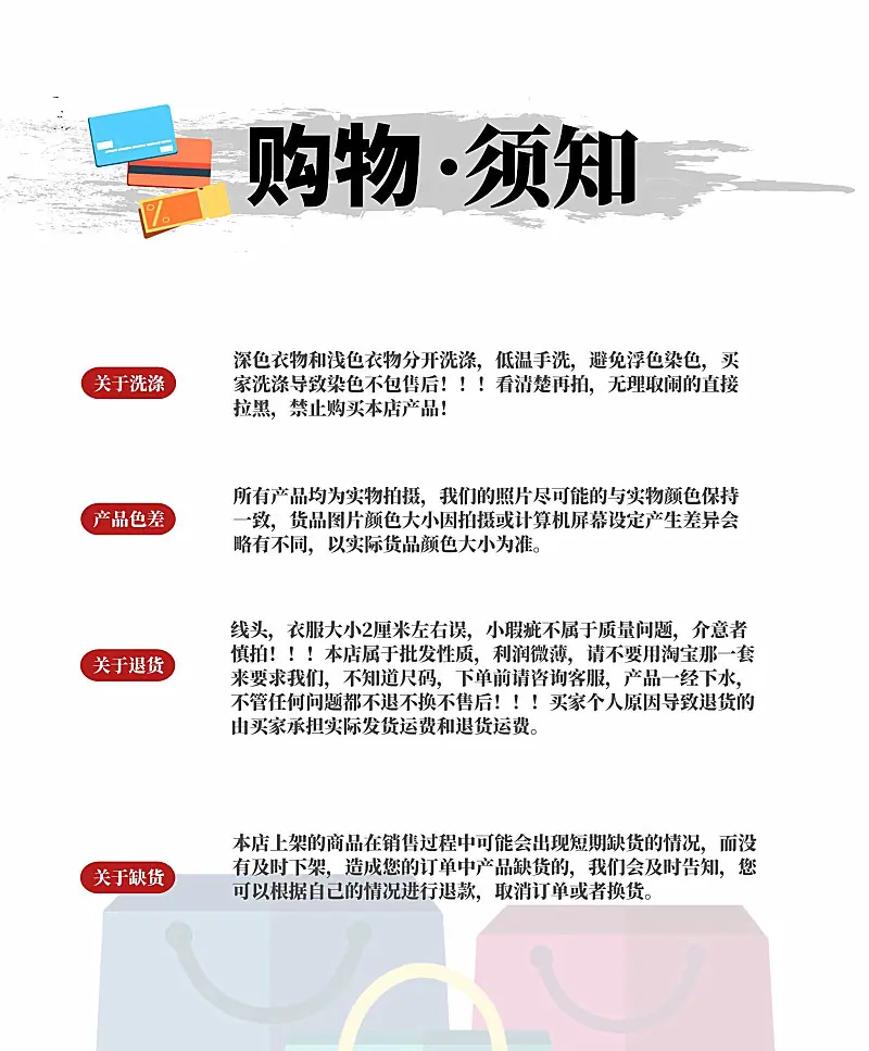 描述19
