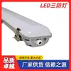Lámpara a prueba de explosiones lámpara a prueba de explosiones lámpara a prueba de explosiones iluminación led 240w lámpara a prueba de explosiones 100w lámpara led a prueba de explosiones 240w
