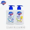 Higienizador de Mãos Antibacteriano Safeguard 225g Produto de Limpeza Doméstica para Mulheres e Homens, Cor Branca Pura Aroma de Limão, Produto Genuíno