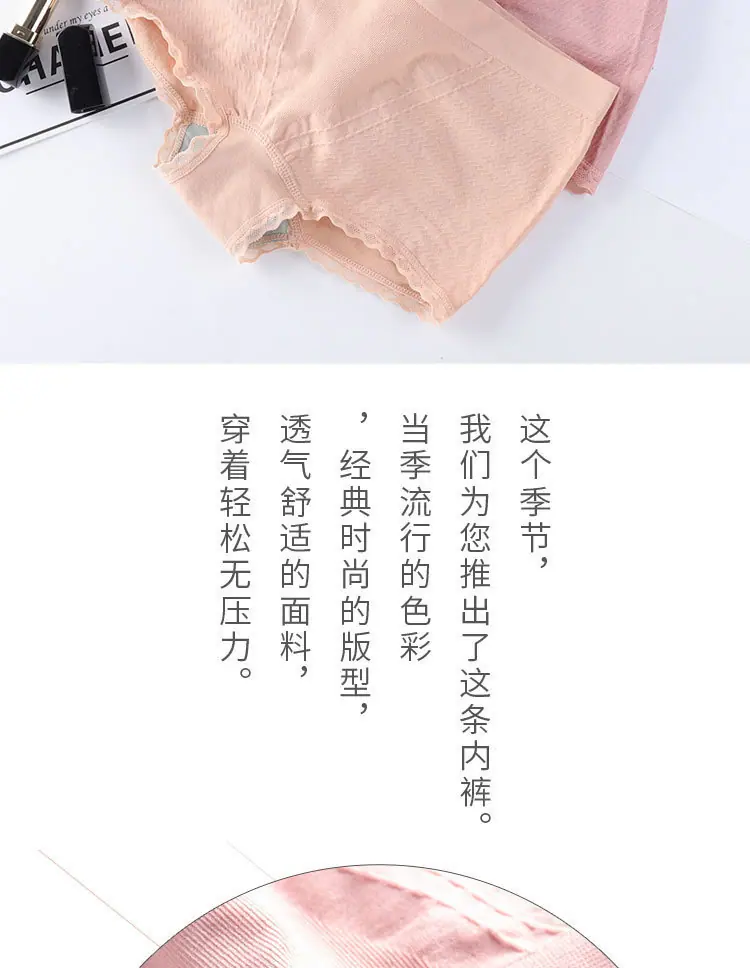 爆款女内裤 中腰蕾丝大码女士日系提臀收腹透气平角裤