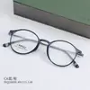 HQ20008 Estilo Coreano Moderno Montura Pequeña Redonda Modificada Para Dar Forma al Rostro Acero Titanio Espejo Plano Personalizada Moderna Montura para Gafas de Miopía