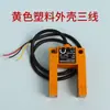 Sensor de Nivelamento de Elevador Tipo Canaleta em U Chave Fotoelétrica E3S-GS3E4 Substituição para Huitong SGD31-GG-TZ2B2