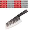 Puesto de cuchillos de cocina Jianghu en Yangjiang modelo de 20 yuanes acero inoxidable forjado a mano cortador de huesos doméstico cuchillo de corte