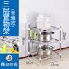 Estante de piso de acero inoxidable de múltiples capas para macetas al por mayor de fábrica, estante de almacenamiento de lavabo, estante de almacenamiento para baño