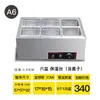 Se vende Gabinete de Puesto Callejero con Control de Temperatura Comercial de Cuatro Compartimentos Equipo para Arroz Plato y Arroz Plato Frío Estufa Conservación de Calor Mostrador de Servicio Otro