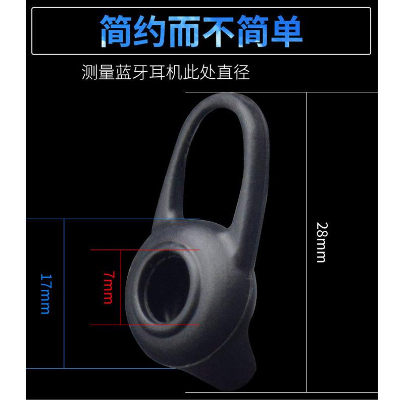 蓝牙耳机套-详情页_05