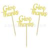 Glitter Gold Give Thanks inserção de cartão de bolo Ação de Graças Plug-in de decoração de festa de Ação de Graças