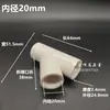 Conector T em ângulo Y de PVC para fornecimento de água, conector de três vias 20 25 32 40 1/2 polegada 3/4 polegada 1 polegada T de 45 graus