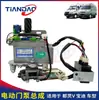 Montagem de Bomba Elétrica para Porta Nanjing Iveco Turin V Baodi Controlador Elétrico de Porta Automática para Porta de Abrir para Fora Caixa do Motor