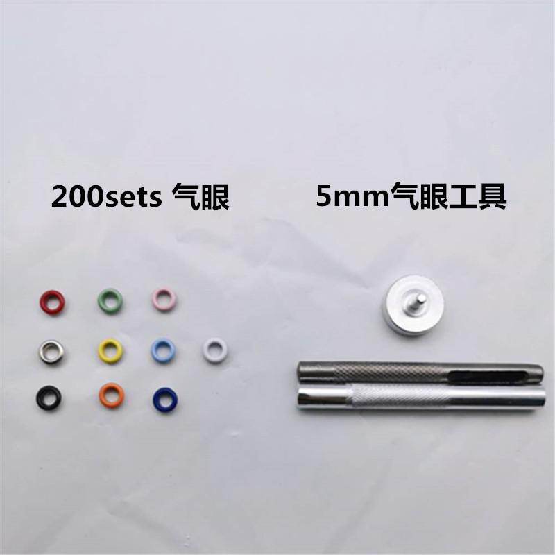 300套彩色气眼五爪扣套装5