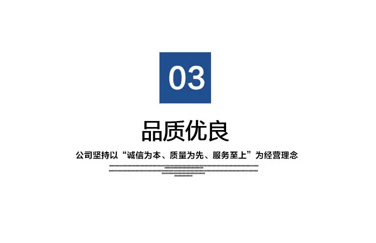 龙蒂详情页3.jpg