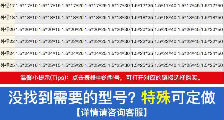 304不锈钢小弹簧-PC_19.png