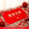 Alfombrillas de suelo para bodas, felpudos festivos para puerta de entrada, alfombrillas de suelo para dormitorio, decoraciones para habitaciones de boda, alfombras de entrada, felpudos, fábrica de suministros para bodas