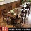 Mesas e Cadeiras Retrô de Madeira Maciça para Hotéis, Restaurantes Ocidentais, Restaurantes de Catering, Lojas de Sobremesas e Lanches, Cafés Comerciais, Mesas e Cadeiras