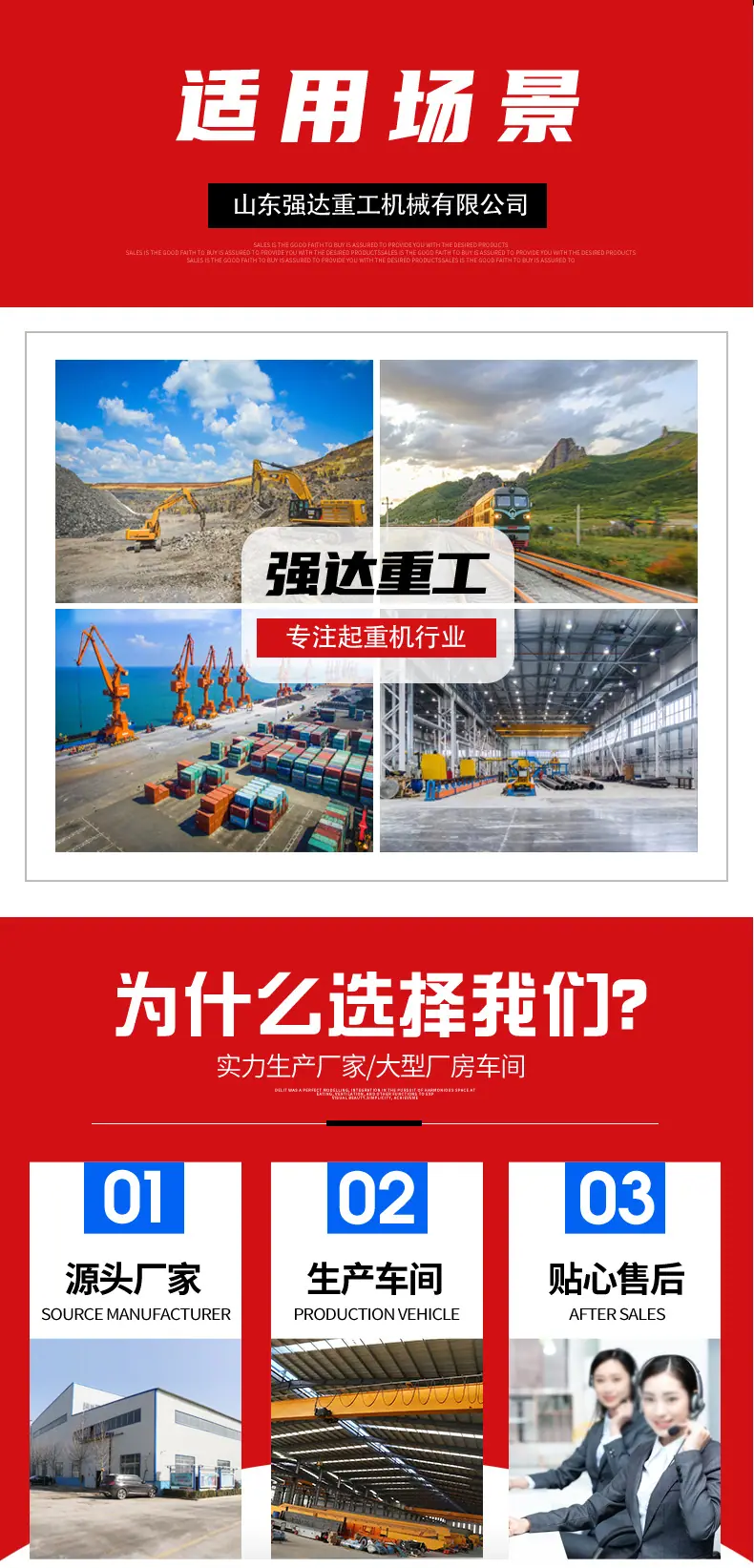 悬臂吊1_03.jpg
