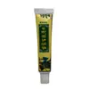 Ungüento Original para la Piel de la Familia Miao Huanfu Uso Externo Crema, Crema Ungüento Antibacteriana para Uso Externo en la Piel, Envío Directo de una Pieza, Stock Nuevo