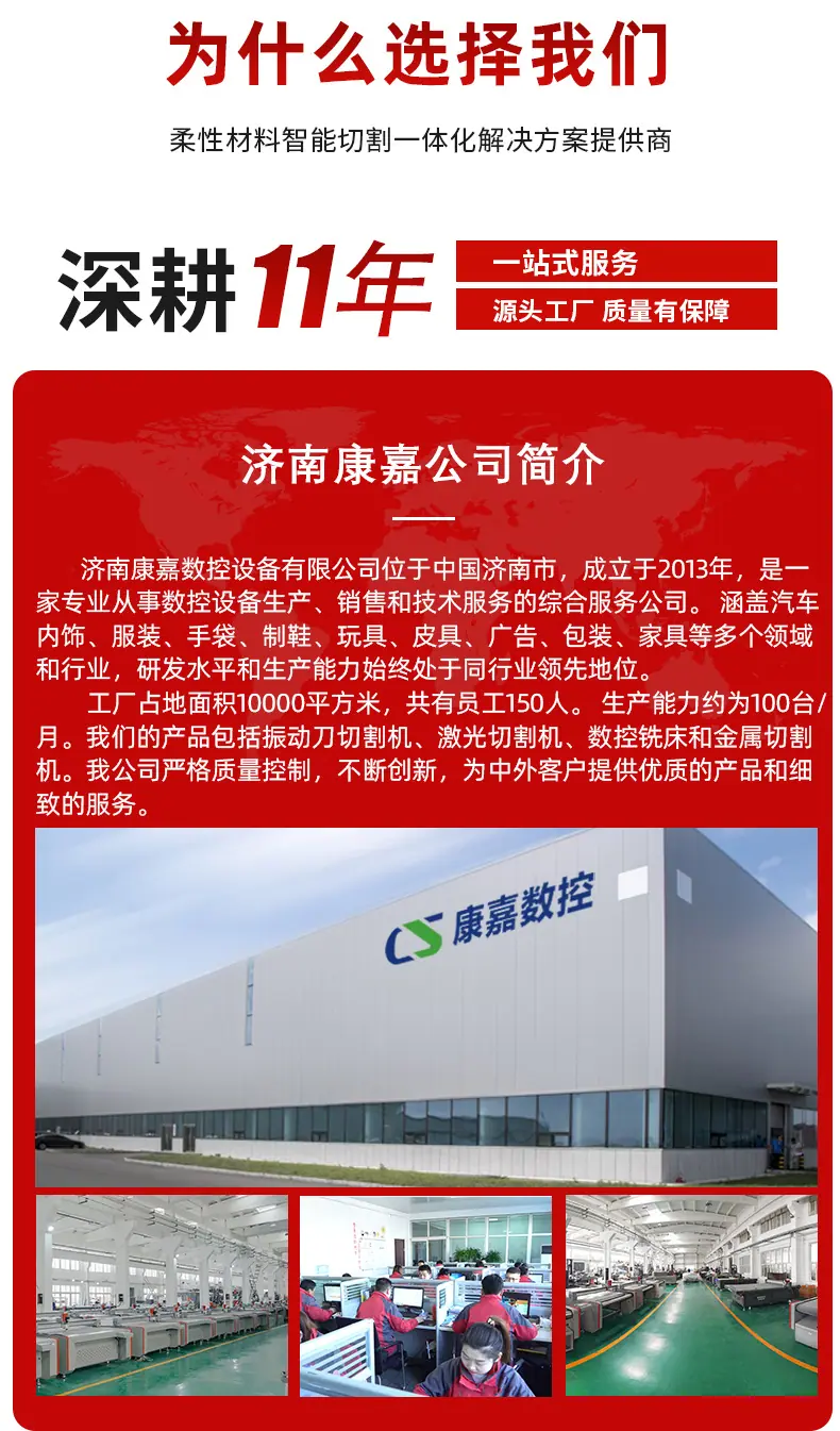 红色皮带单横梁_11
