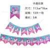Bandera de Dibujos Animados de Venta Caliente Transfronteriza Banner de Decoración para Fiesta de Cumpleaños Infantil Bandera de Cola de Pez de Personaje de Anime Bandera Cuadrada con Letras