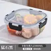 Caja de Almuerzo de Vidrio Resistente al Calor Calentable en Microondas para Oficinista Tazón para Mantener Fresco Juego de Tazones Sellados Separador de Hebilla Caja para Mantener Fresco
