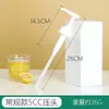 Garrafa de Pressão com Bico Pressor para Açúcar de Frutose Garrafa de Pressão Manual Máquina de Frutose Máquina de Frutose Garrafa Quantitativa de Frutose 8Cc 10Cc