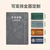 Cuaderno A5 con banda elástica transfronteriza y logo personalizado, alto valor estético, adecuado para uso empresarial y de oficina, cuaderno engrosado, se puede imprimir con logo