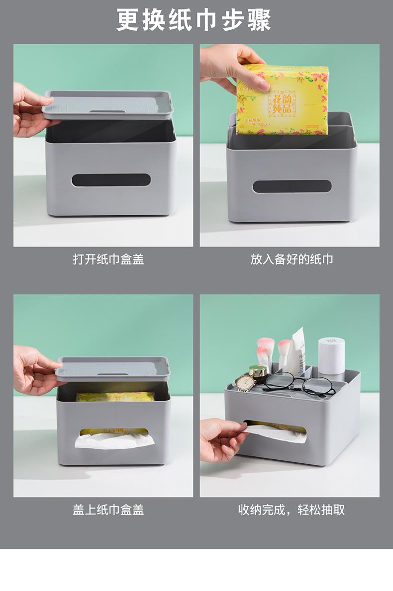 桌面纸巾盒_10