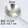 Espumadera de acero inoxidable 304, engrosada para freír en aceite, adecuada para uso doméstico y comercial, tamaño grande, venta al por mayor