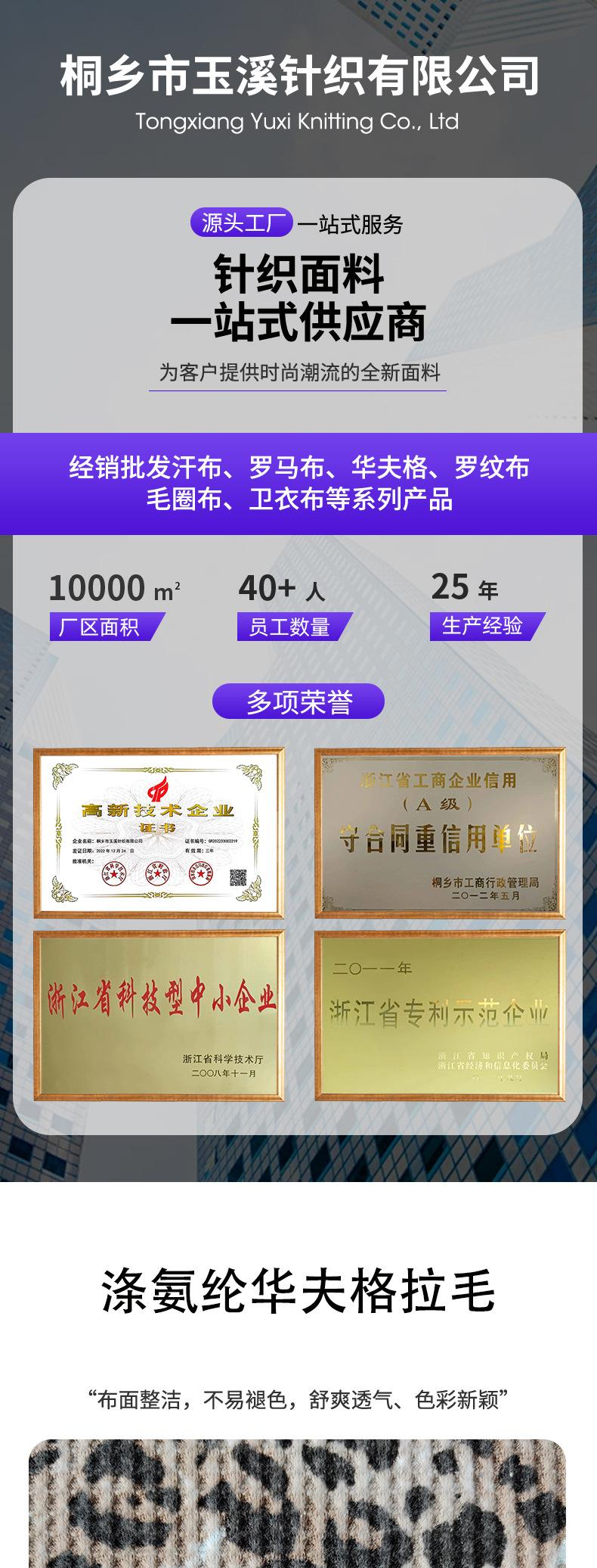 sw006印花详情_01.jpg