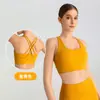 Chaleco de Yoga de Sensación Desnuda de Verano para Mujer, Sujetador Deportivo de Espalda Cruzada, Top Deportivo de Yoga para Fitness, Sujetador Deportivo con Absorción de Impactos