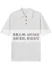 Camisa Polo de Malha Lyocell com Padrão Âmbar Manga Curta Masculina Verão High-End Estilo Old Money Top Casual de Negócios