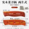 Mango de madera de peral para cuchillos domésticos, accesorios universales para mangos de cuchillos, guarda de cuchillo fijo de madera maciza de repuesto, mango de cuchillo hecho a mano con remaches